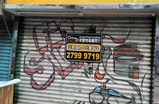 SAI KUNG BLDG ARCADE